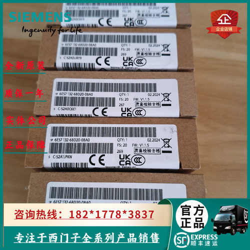 6ES7132-6BD20/6HD01/6MD00等