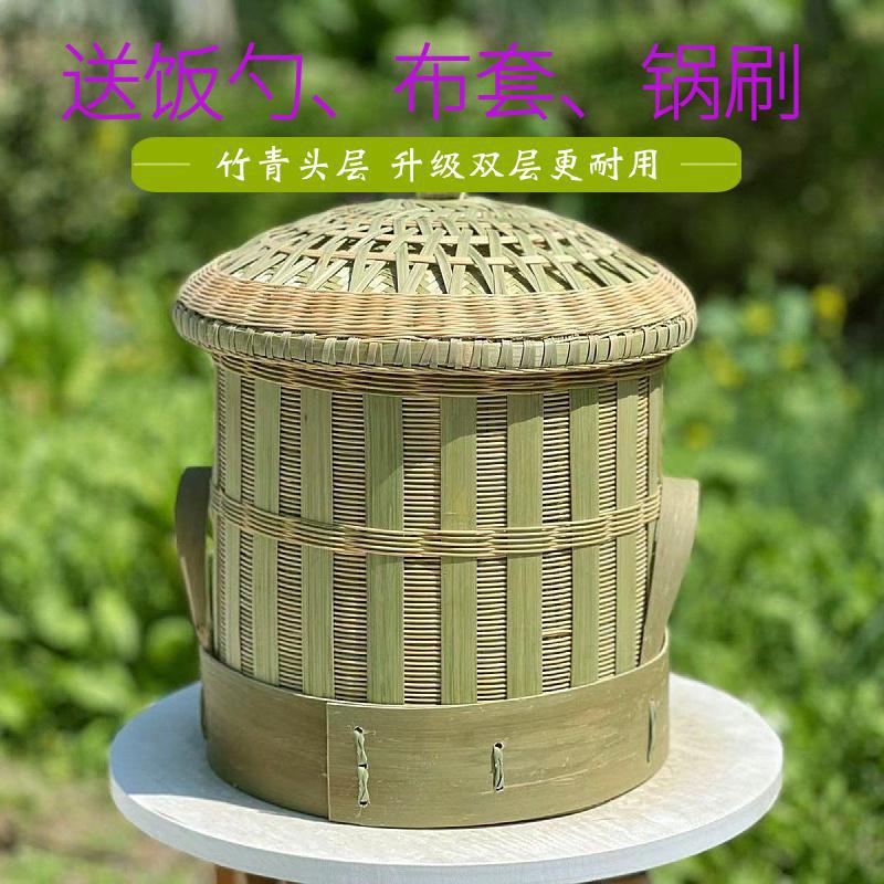 竹青四川特色传统竹编甄子老式纯手工编织家用厨房蒸饭竹制蒸饭桶