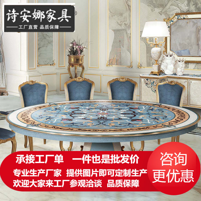 欧式意式圆餐桌加大贝壳拼花欧式新古典圆桌全屋家具