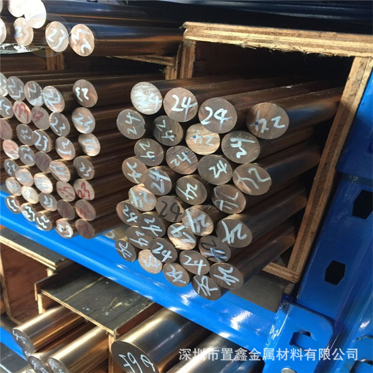 批发C17200铍铜棒高精铍青铜棒条易切削棒切割加工深圳直供