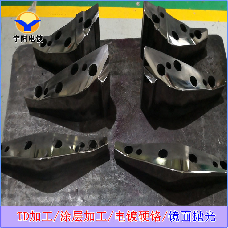 宇阳五金模具涂层镜面均匀光亮