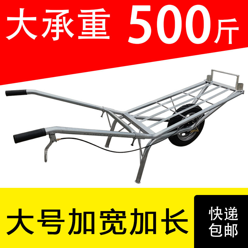 农用独轮手推车拉货搬运