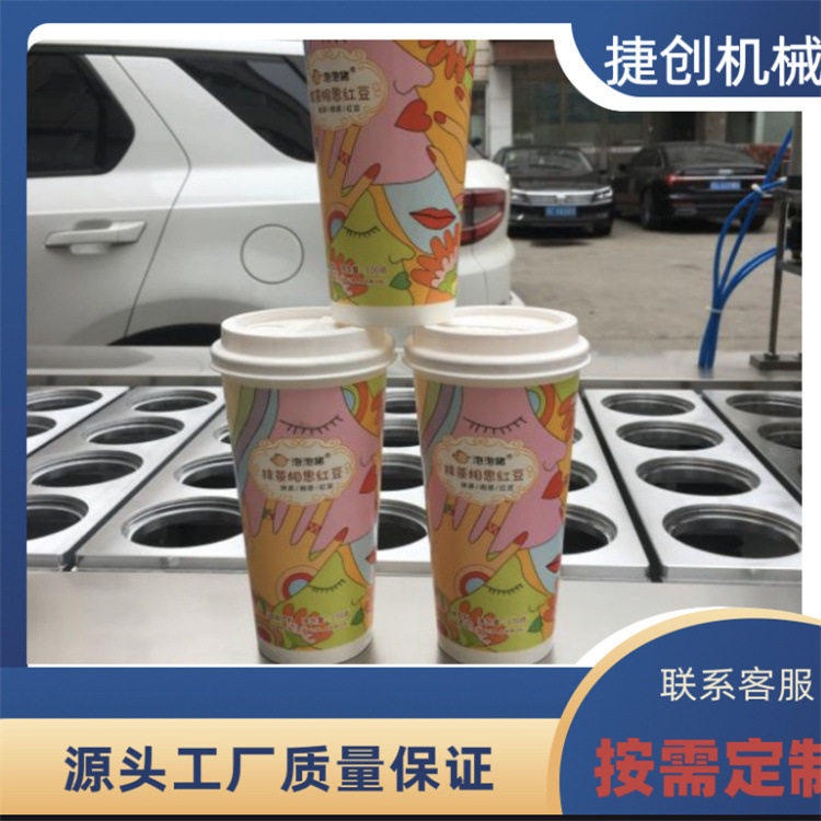 全自动直线式银耳羹灌装封口机