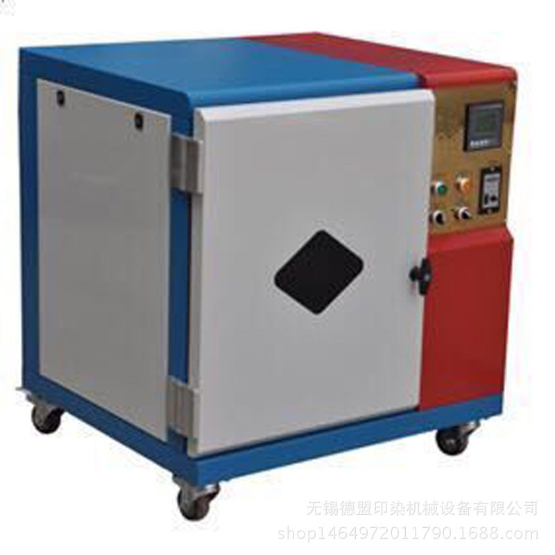 液晶电脑红外小样染色机