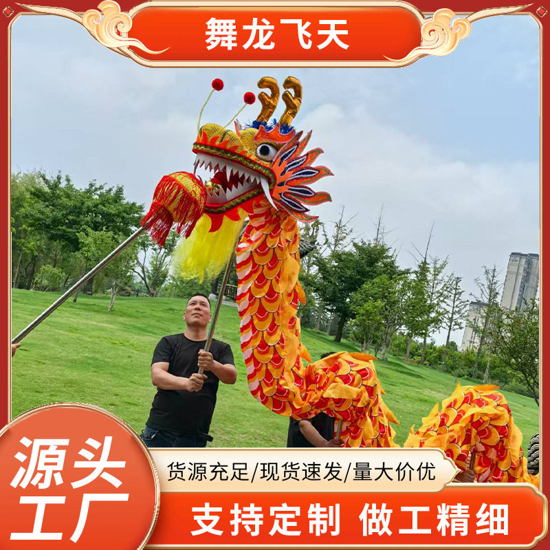 春节南北龙舞龙头手工道具