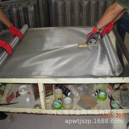 GFW不锈钢方孔筛网平纹编织