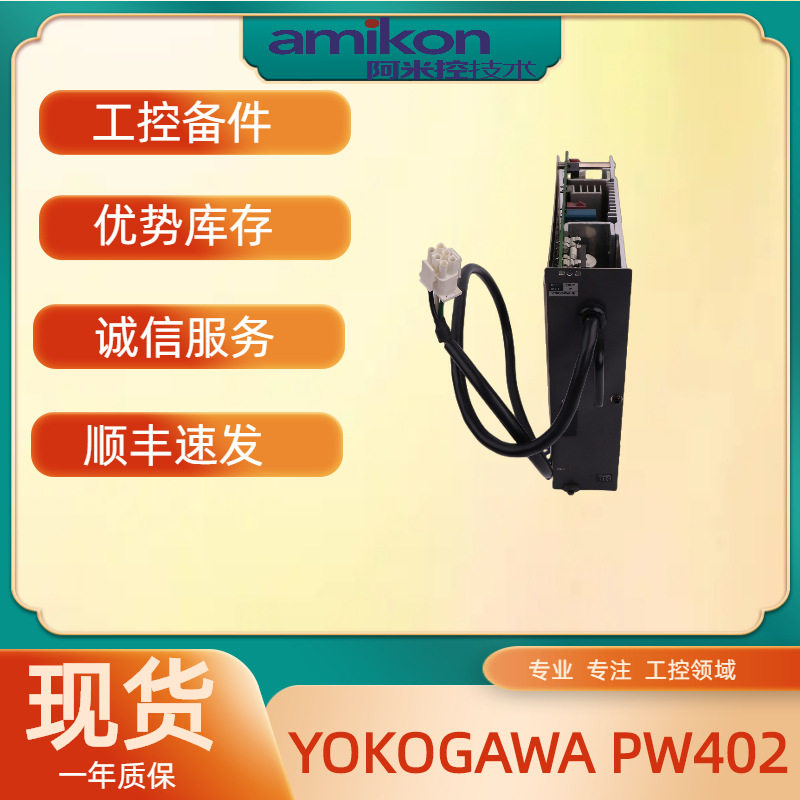 745-W3-P511-G51-HI-R-E 保护器IC4-1/3-GF-75-EP