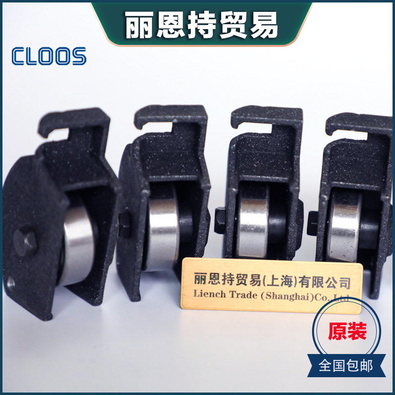 德国CLOOS克鲁斯电缆总成