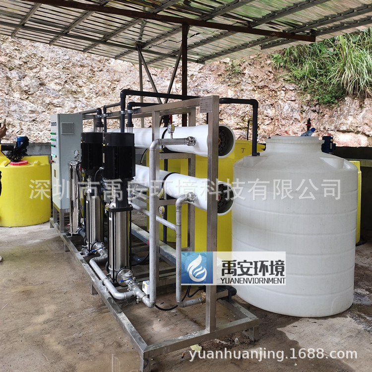 生活垃圾填埋场渗滤液处理NF系统成套装置150t/d纳滤膜设备