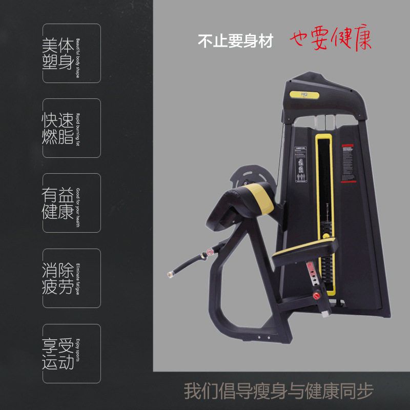 商用45度肱二头肌臂力伸展器
