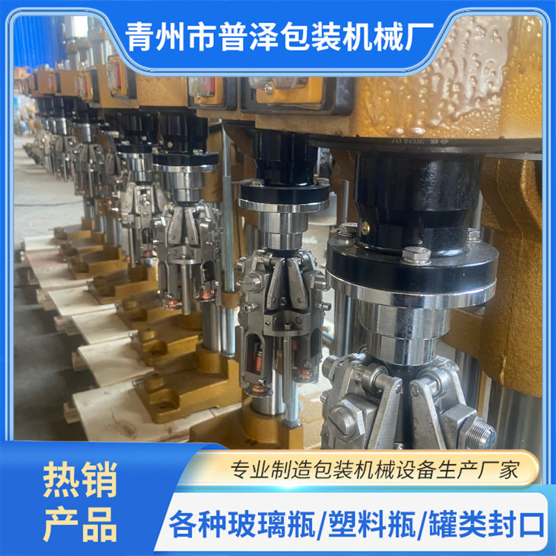 小型酒瓶玻璃瓶通用旋盖封口机