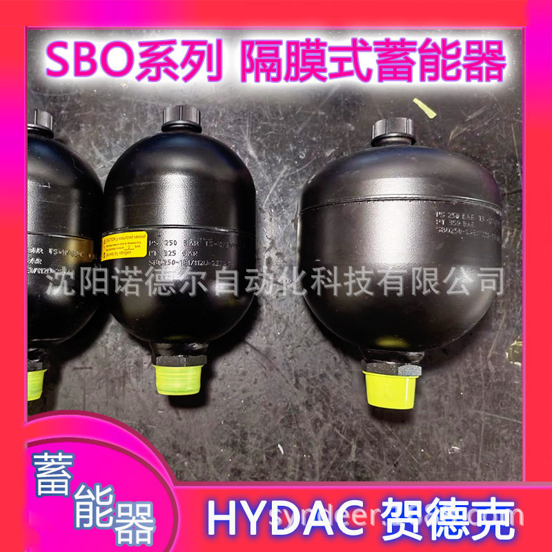 HYDAC贺德克SBO140系列扎带