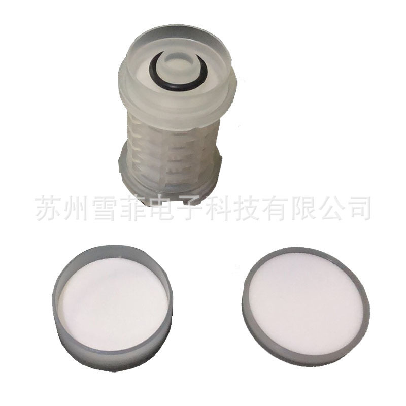 VB-PL3472E型墨芯过滤器3件套