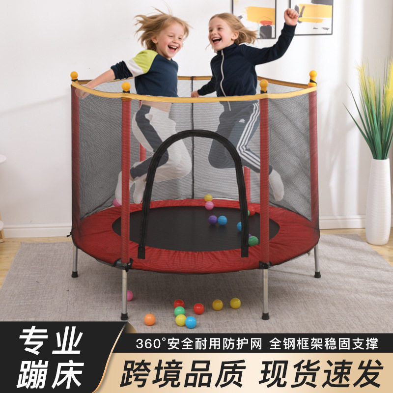 儿童室内外蹦蹦床家用摆摊