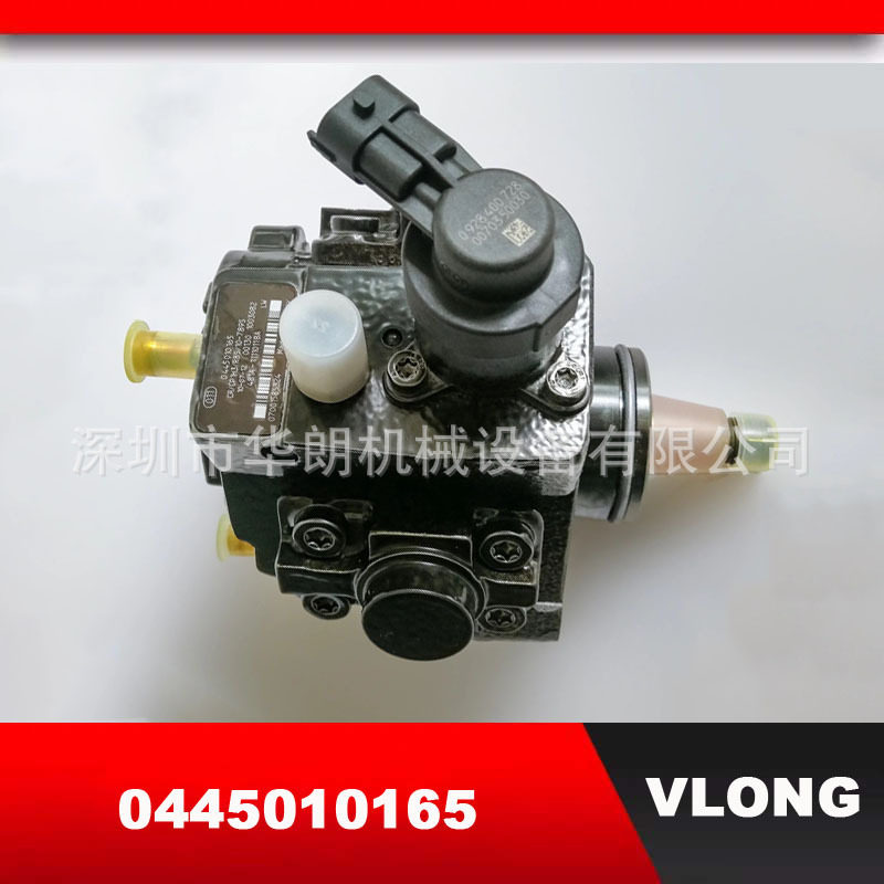 高压共轨电喷油泵0445010165 48/A 1111011 BA用于SQR481A发动机