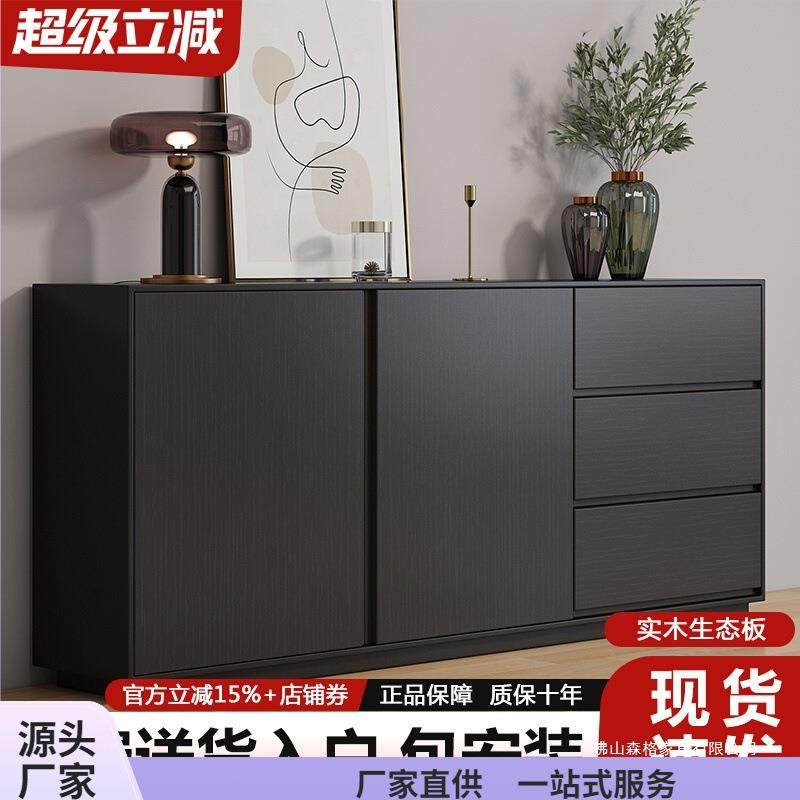 极简餐边柜现代简约实木酒柜靠墙茶水柜黑色储物柜客户卧室收纳柜,鲜花速递/花卉仿真/绿植园艺,割草机/草坪机,淘宝优惠券,粉丝福利购,淘宝优惠卷