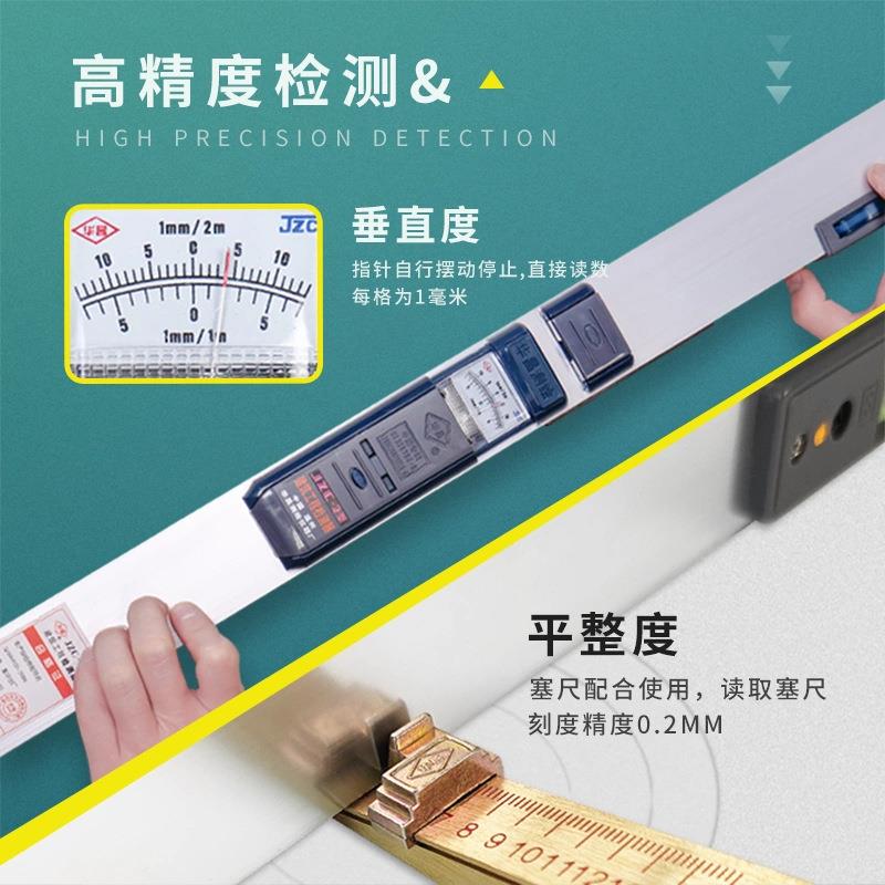 2米铝合金靠尺折叠水平尺精准便携式多功能高精度建筑工程检测尺