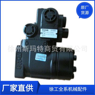 供应徐工原厂平地机配件80301105 3403-7975-09-X转向器