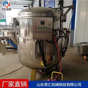 商用地瓜干糖化机 山楂橘子浸糖设备 荣汇全自动蒸汽加热浸糖锅