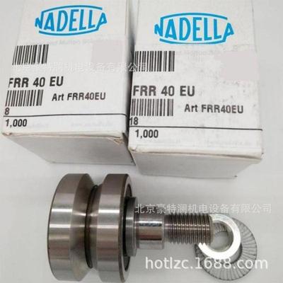 德国NADELLA轴承RALR42.10 GLA17.06 GLA24.06纳德拉进口滚轮轴承