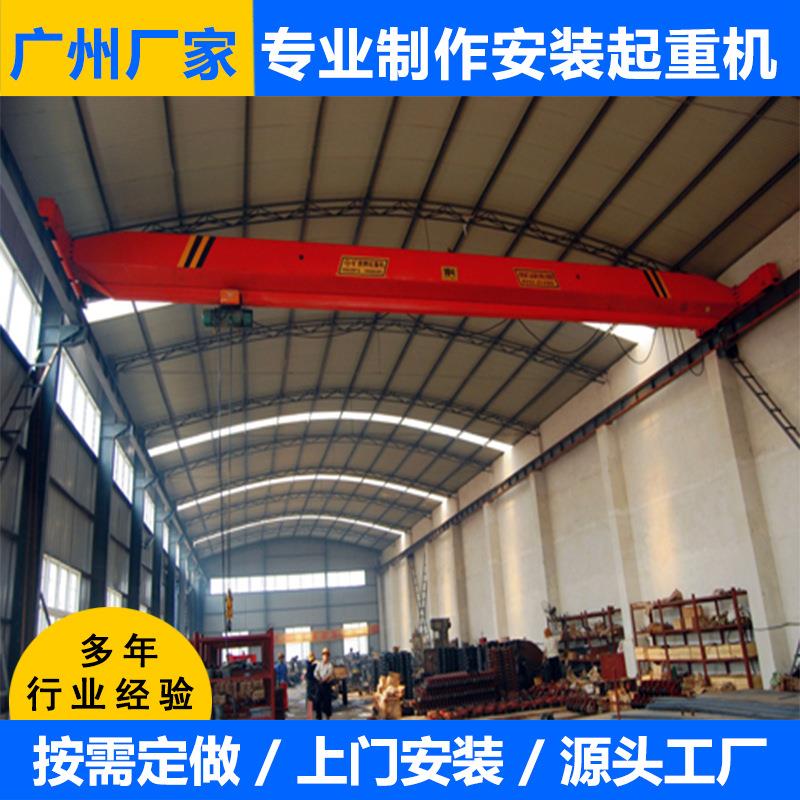 广州花都行吊制作行车 单梁行车 车间立柱2.8吨LD型电动单梁起重