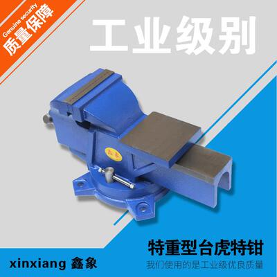 台虎钳旋转8寸厂家货源加重型老虎钳台 bench vice工作台