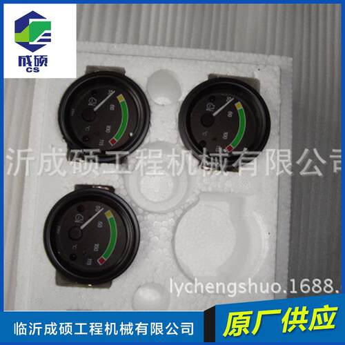 供应 山东临工装载机配套配件 水温表SW242-2A