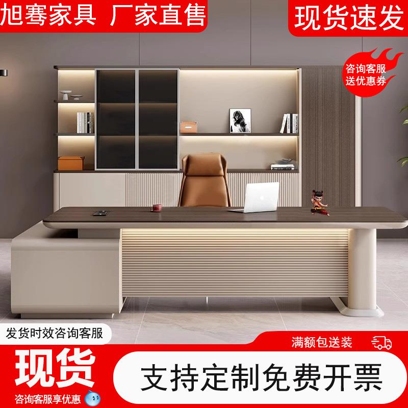 高档领导办公桌总裁桌老板桌烤漆大班台办公室家具董事长桌椅组合