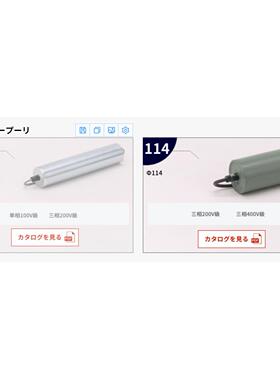 KYOWA协和电动滚筒KMP-W373-4C-318-550-50AAA久洋促销日照