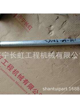 山推 SD32推土机护链器螺栓螺栓175-30-32162