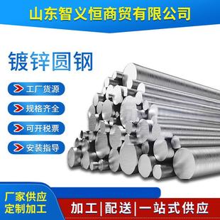 圆钢山东工程定 制Q235B圆钢 避雷接地用实心建筑工业用镀锌圆钢