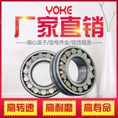 轴承 23020 22230 调心滚子轴承 22232 23024 风机 23022 W33