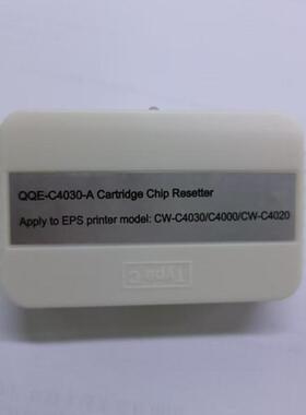 CW-C4030 墨盒芯片解码器 SJIC44P墨盒芯片复位器 刷新器 墨水 盒