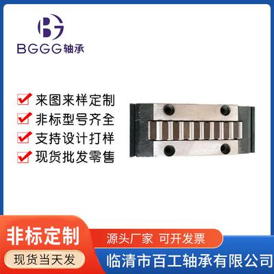 RUS 19105 19069 26086 26126 38206 65210 85280INA直线导轨轴承