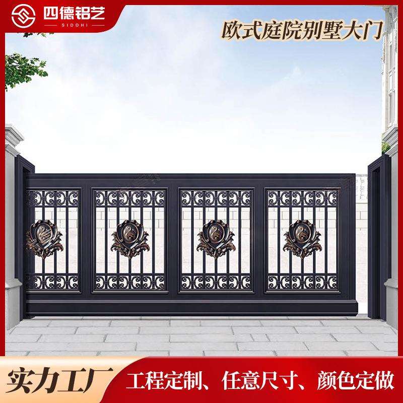 庭院大门铝艺护栏别墅小区铝合金大气围墙护栏欧式栏杆防护别墅门