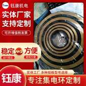 集电环2路3路4路内径20 加热辊导电滑环 35外径58