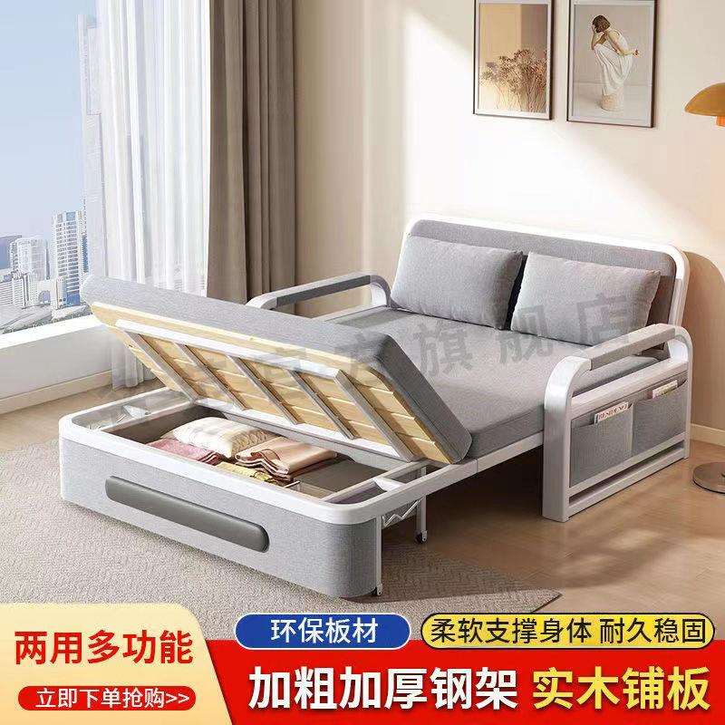 沙发床两用折叠沙发床家用客厅多功能伸缩床可拆洗网红午休储物床