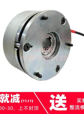 电动托盘车/叉车制动器 堆高车/码垛机器人制动总成BFK458-08