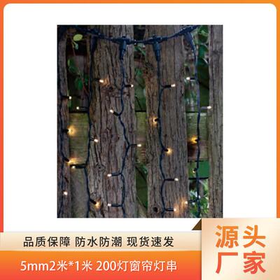 220VAC 2*1米200灯间距0.1米LED冰柱灌胶暖白窗帘灯线灯串圣诞景