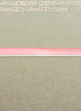 蓝光蓝紫光绿光通过峰值透射率高于80%以上400nm-600nm通过滤光片