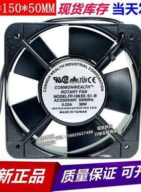 15CM 15050 220V风扇 38W FP-108EX-S1-S 机柜轴流风机散热风扇