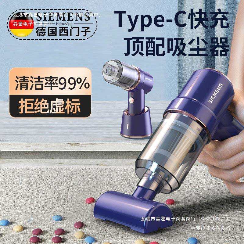 清理无线车载吸尘器进口车用大功率手持灰尘德国2024家用充电新款