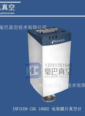 INFICON 温度补偿型 Edge® CDG025D2电容膜片式真空计