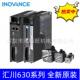 汇川SV630 SV630PS1R6I T331R 200W伺服电机驱动器MS1H1 20B30CB