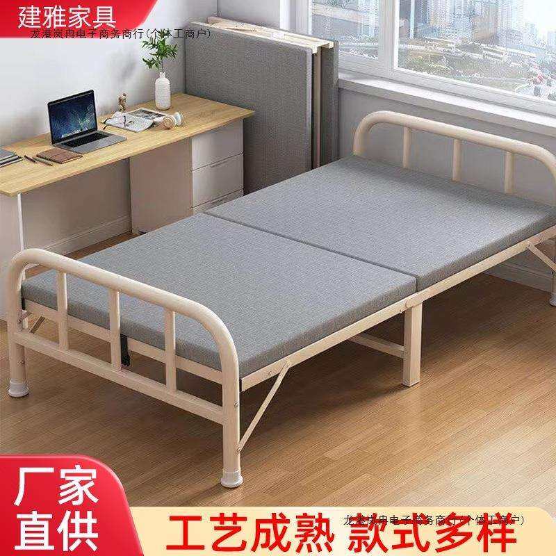 软垫折叠床办公室午休床单人家用午睡床宿舍简易床加固陪护硬板床,鲜花速递/花卉仿真/绿植园艺,割草机/草坪机,淘宝优惠券,粉丝福利购,淘宝优惠卷