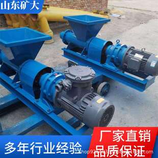 普通款水泡泥机 井下矿用炮泥机工程 建筑 隧道 工作可靠