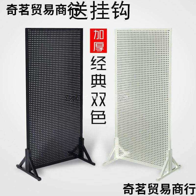 洞洞墙落地圆孔带框板多孔货架可移动推拉五金工具收纳挂板架,收纳整理,书桌收纳置物架,淘宝优惠券,粉丝福利购,淘宝优惠卷