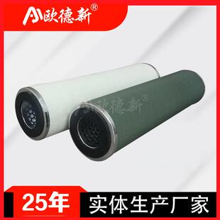 聚结分离滤芯聚酯纤维气液分离航空煤油一级二级过滤聚结分离滤芯