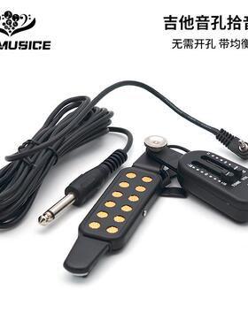 菁华皇 QHH AQ-601 音孔拾音器 V/T控制 黑色