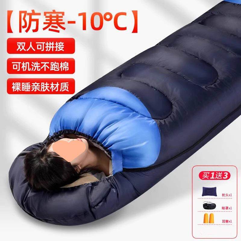 户外露营睡袋成人冬季单人保暖防寒加厚隔脏大人双人被子午休过夜